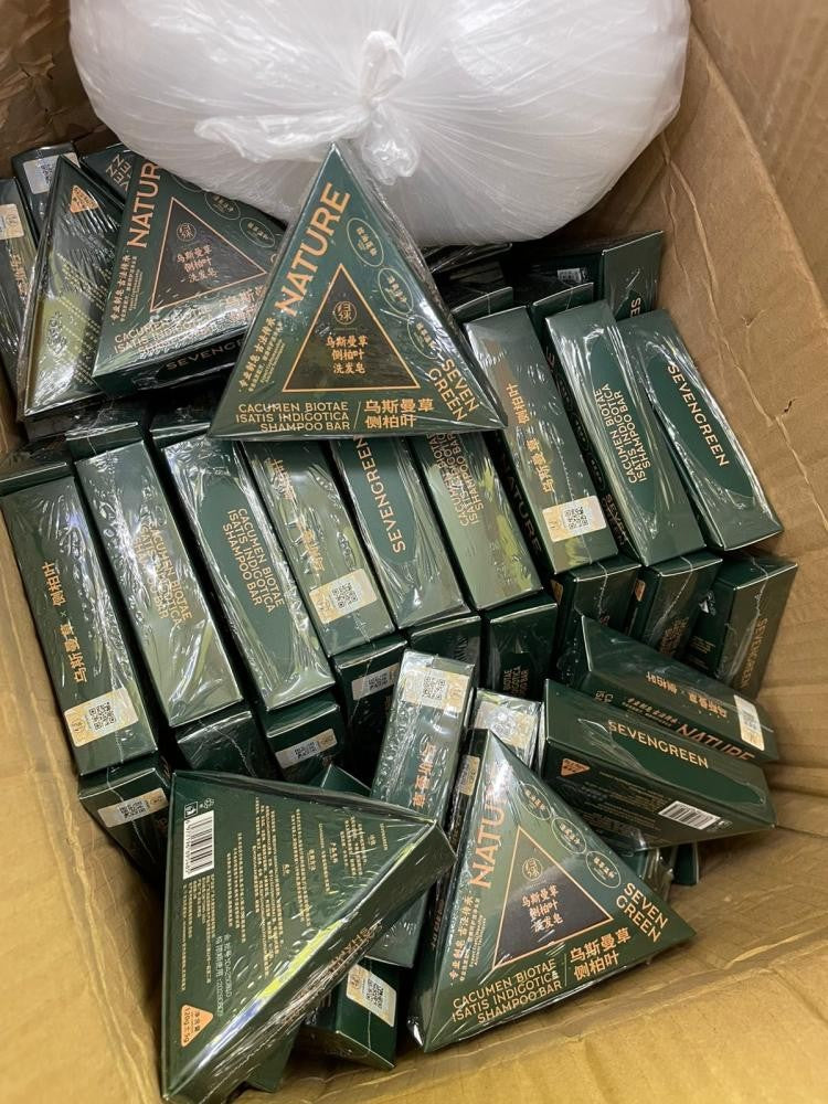 صابون المعجزة SEVEN GREEN 🌿