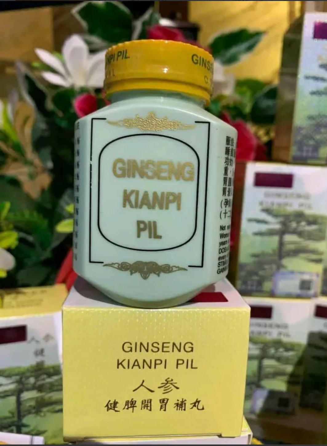 حبوب الجينسينغ الأصلية